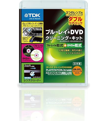 TDK-BDWLC28J ブルーレイレスキューキット Amazon.co.jp: TDK ブルーレイレンズクリーナー レスキューキット